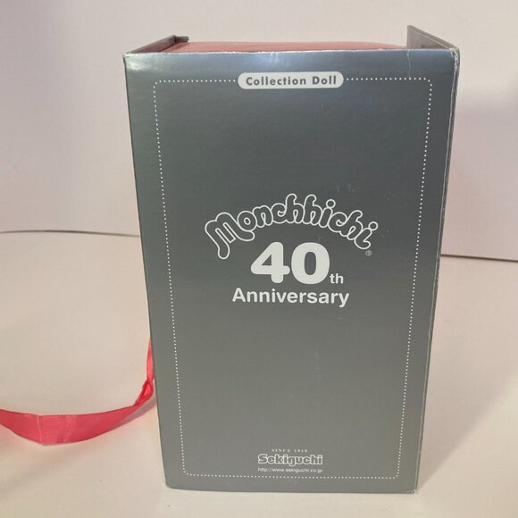 Monchhichi 40th Anniversary Collection Doll Boy Plush Toy Sekiguchi Japan New - Picture 10 of 14